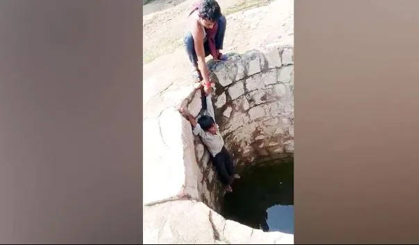 Video: मोबाइल चोरी के शक मे बच्चे को कुंए में लटकाया, पुलिस ने दर्ज किया मामला