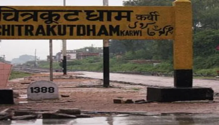 चित्रकूट: भ्रष्टाचार पर जीरो टालरेंस के तहत उप जिलाधिकारियों को मिली ये जिम्मेदारी