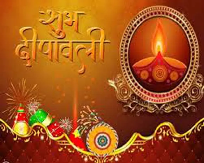 दीपावली 2022: डेढ़ घंटे रहेगा पूजा का समय, शुभ मुहुर्त 6:53 से 8:16 बजे तक