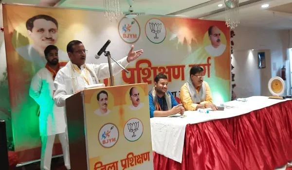 मुरादाबाद : ‘पार्टी की नीतियों को जन जन तक पहुंचाएं’