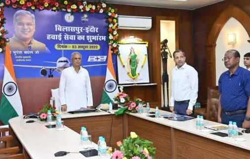 ज्योतिरादित्य सिंधिया और भूपेश बघेल ने बिलासपुर-इंदौर विमान सेवा का किया शुभारंभ