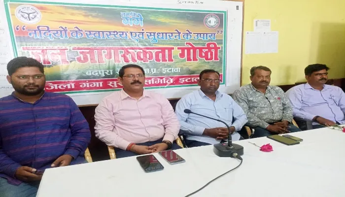 इटावा: नदियों का प्रदूषणमुक्त रख ही पा सकते हैं शुद्ध भू-जल, पर्यावरणविद ने दी जानकारी