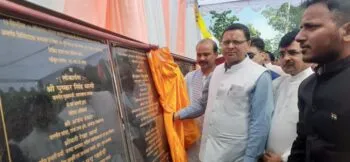 टनकपुर: धामी ने किया 84.17 करोड़ की योजनाओं का लोकार्पण-शिलान्यास