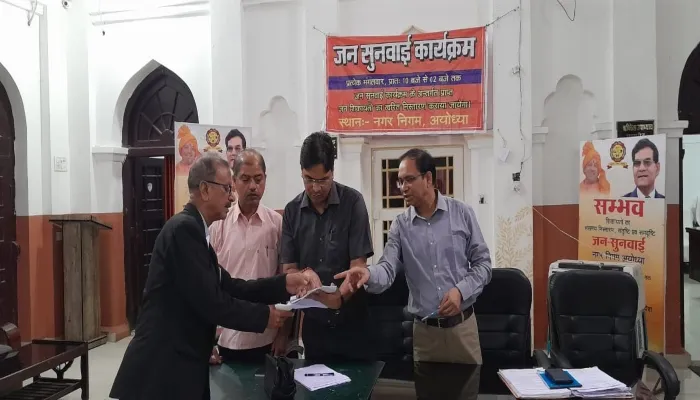 अयोध्या: जनसुनवाई में आईं 17 शिकायतें, 15 निस्तारित