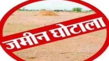 अल्मोड़ा: एनजीओ के नाम पर सरकारी जमीन पर किया कब्जा
