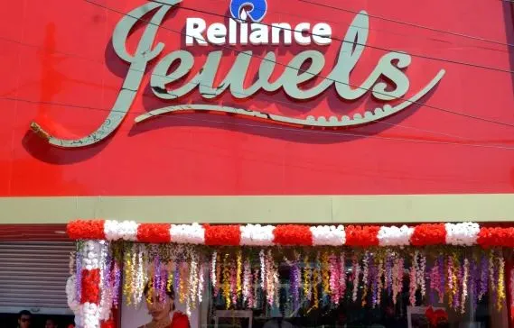 रिलायंस ज्वेल्स ने फेस्टिव सीजन में लॉन्च किया महालया कलेक्शन, जानें खासियत