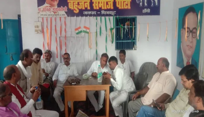 बांदा में होगा कांशीराम के परिनिर्वाण दिवस का कार्यक्रम