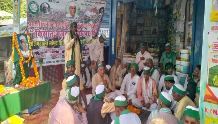 चित्रकूट: अधिकार दिवस पर किसानों ने टिकैत को किया याद, ट्रैक्टर प्रतिबंध पर कही ये बात