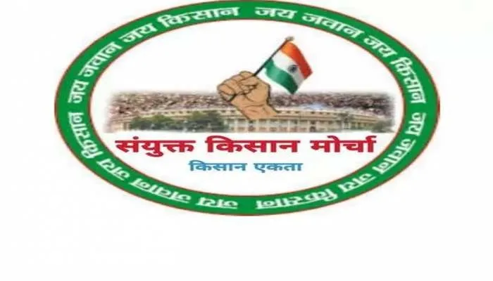 अयोध्या: बारिश और बाढ़ के कारण संयुक्त मोर्चा की महापंचायत स्थगित
