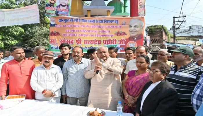 कानपुर: 39 लाख से सुधरेगी गुमटी की सीवेज समस्या, सांसद पचौरी ने किया शिलान्यास