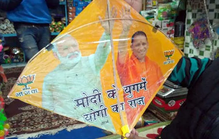 लखनऊ में उप मुख्यमंत्री बृजेश पाठक ने पतंगबाजी में दिखाई अपनी प्रतिभा