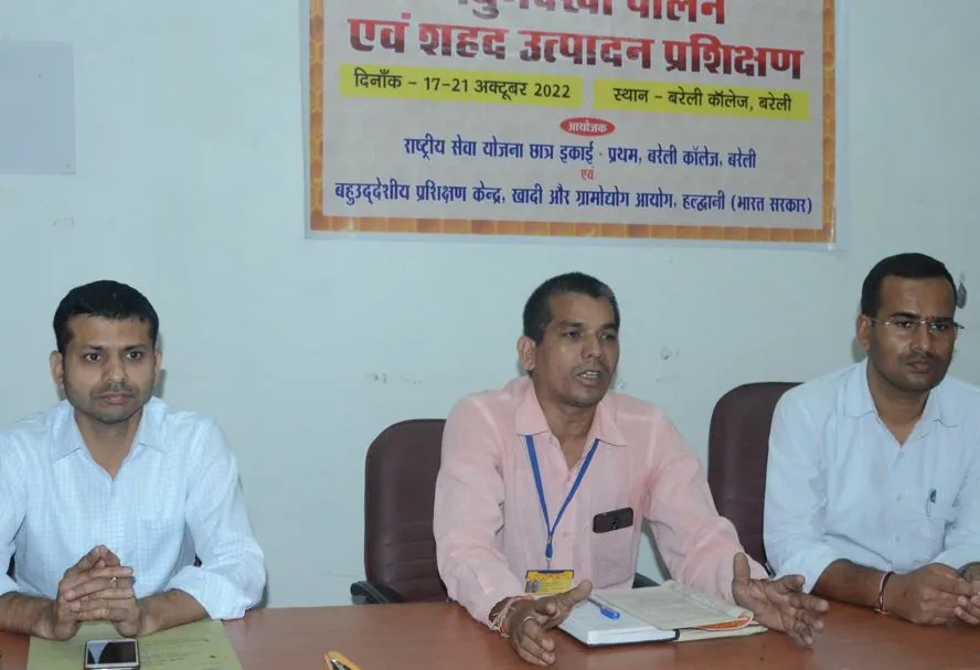 बरेली: मधुमक्खी की ओर से तैयार शहद का मानव जीवन में विशेष महत्व