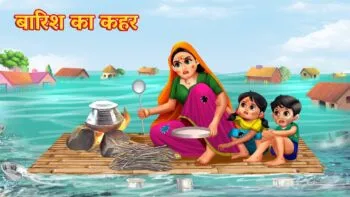 खटीमा: देवहा नदी में समाए तीन मकान, परिवारों ने अन्यत्र ली शरण