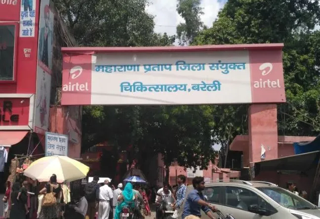 बरेली: अब जिला अस्पताल में जलभराव की समस्या से मिलेगी निजात, मरीजों को मिलेगी राहत