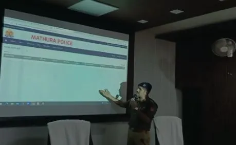 मथुरा: mathurapolice.com से होगा समस्याओं का समाधान, सभी प्रकार की पुलिस वेरिफिकेशन होगी आसान