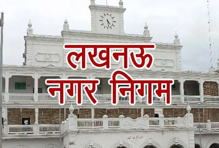 लखनऊ: नगर निगम कर्मचारियों की फीकी नहीं होगी दीपावली