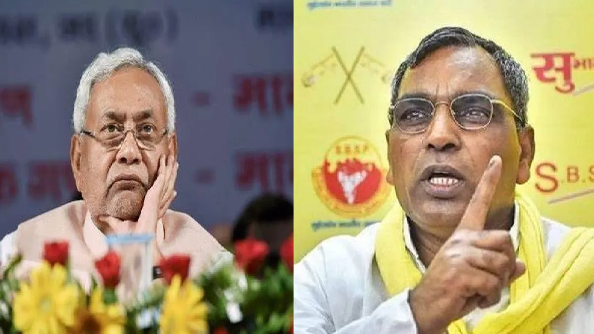 Video: ‘…नीतीश कुमार की खाल उधेड़ दूंगा’, ओमप्रकाश राजभर के बिगड़े बोल