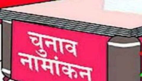 खटीमा: पूर्व सैनिक संगठन के चुनाव, अध्यक्ष पद पर पांच ने किया नामांकन