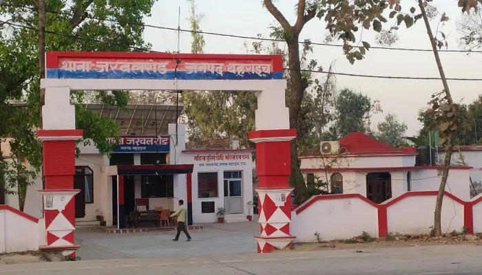 बहराइच: दिव्यांग महिला तीन बच्चों संग गायब, जांच शुरू