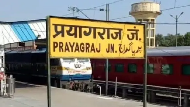 प्रयागराज: Mahakumbh 2025: 859 करोड़ की लागत से चमकेगा प्रयागराज जंक्शन