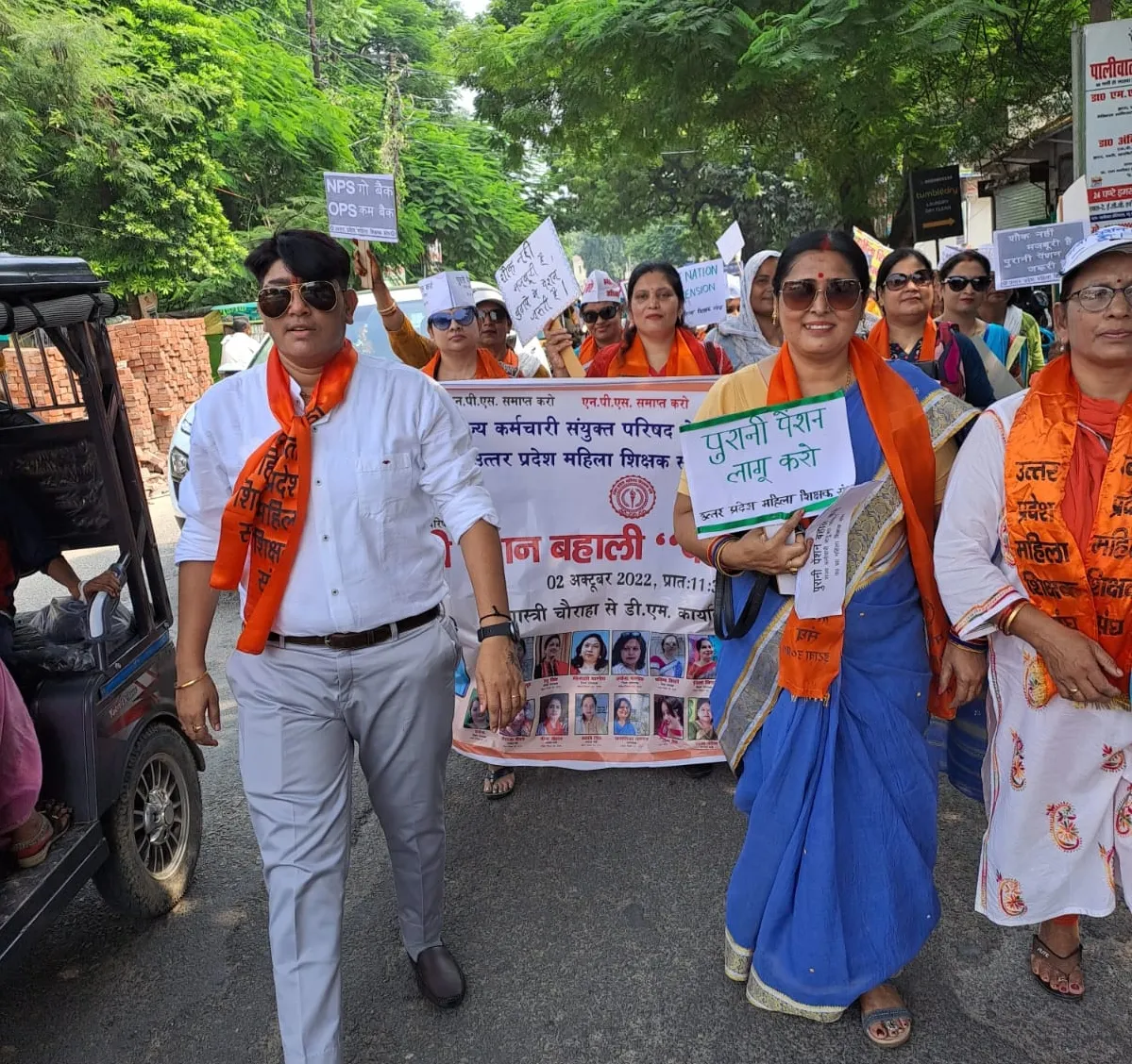 इटावा: पुरानी पेंशन बहाली की मांग, पदयात्रा कर सौंपा ज्ञापन
