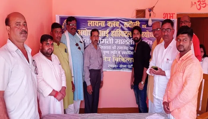 अयोध्या: 12वीं पुण्यतिथि पर स्व. मालती यादव को दी श्रद्वांजलि