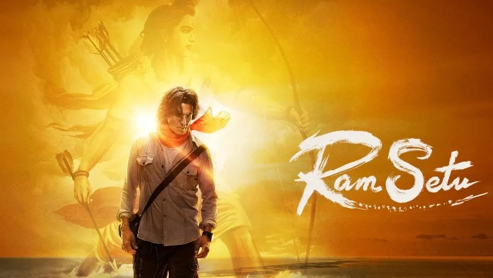 अक्षय कुमार की Upcoming फिल्म ‘राम सेतु’ का ट्रेलर रिलीज, इस दिन सिनेमाघरों में देगी दस्तक
