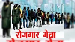 टनकपुर: इंजीनियरिंग कॉलेज में रोजगार मेला 15 अक्टूबर को