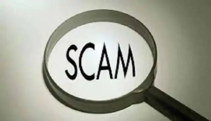 यूपीसीबी घोटाला: पुलिस ने चार आरोपियों पर 25-25 हजार का इनाम किया घोषित, दे रही दबिश