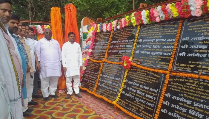बाराबंकी: तीन करोड़ 45 लाख के कार्यों का विधायक व सांसद ने किया शिलान्यास