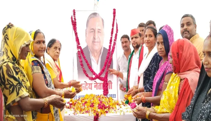 चित्रकूट: नम आंखों से सपा कार्यकर्ताओं ने स्वर्गीय मुलायम सिंह को दी श्रद्धांजलि