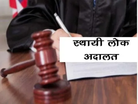 काशीपुर: कोर्ट ने एमएनए को साक्ष्यों के साथ उपस्थित होने के दिए आदेश
