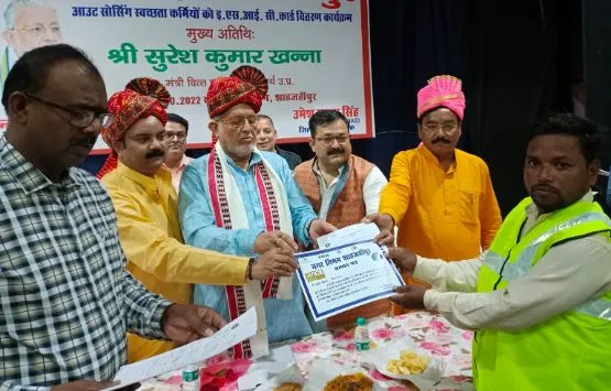 शाहजहांपुर: वित्त मंत्री ने 200 स्वच्छता कर्मियों को दिए ईएसआई कार्ड