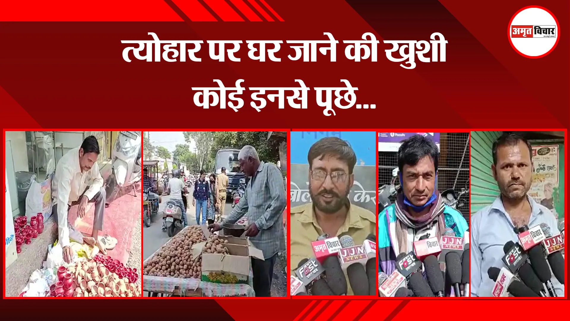 हल्द्वानी: त्योहार पर घर जाने की खुशी कोई इनसे पूछे…