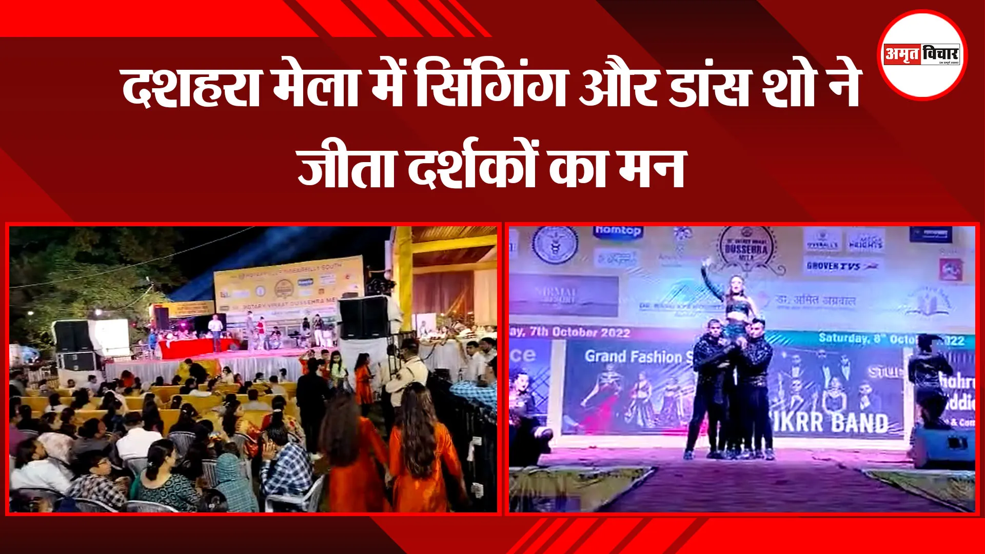 बरेली: दशहरा मेला में सिंगिंग और डांस शो ने जीता दर्शकों का मन