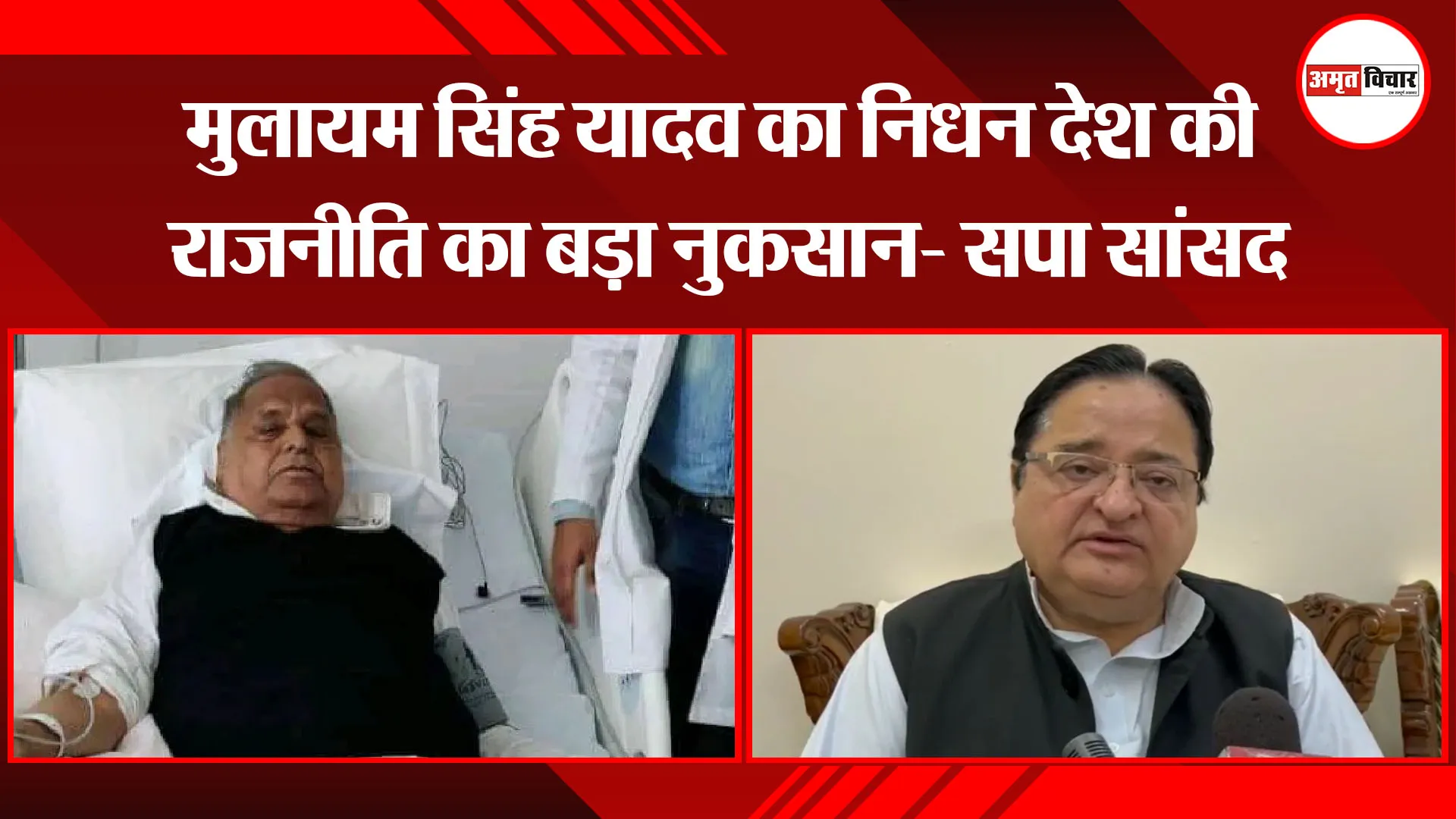 मुरादाबाद: मुलायम सिंह यादव का निधन देश की राजनीति का बड़ा नुकसान- सपा सांसद