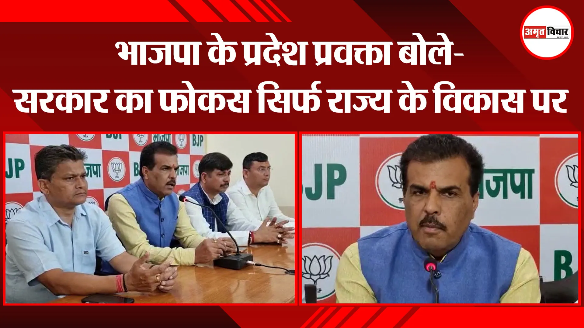 हल्द्वानी: भाजपा के प्रदेश प्रवक्ता बोले- सरकार का फोकस सिर्फ राज्य के विकास पर