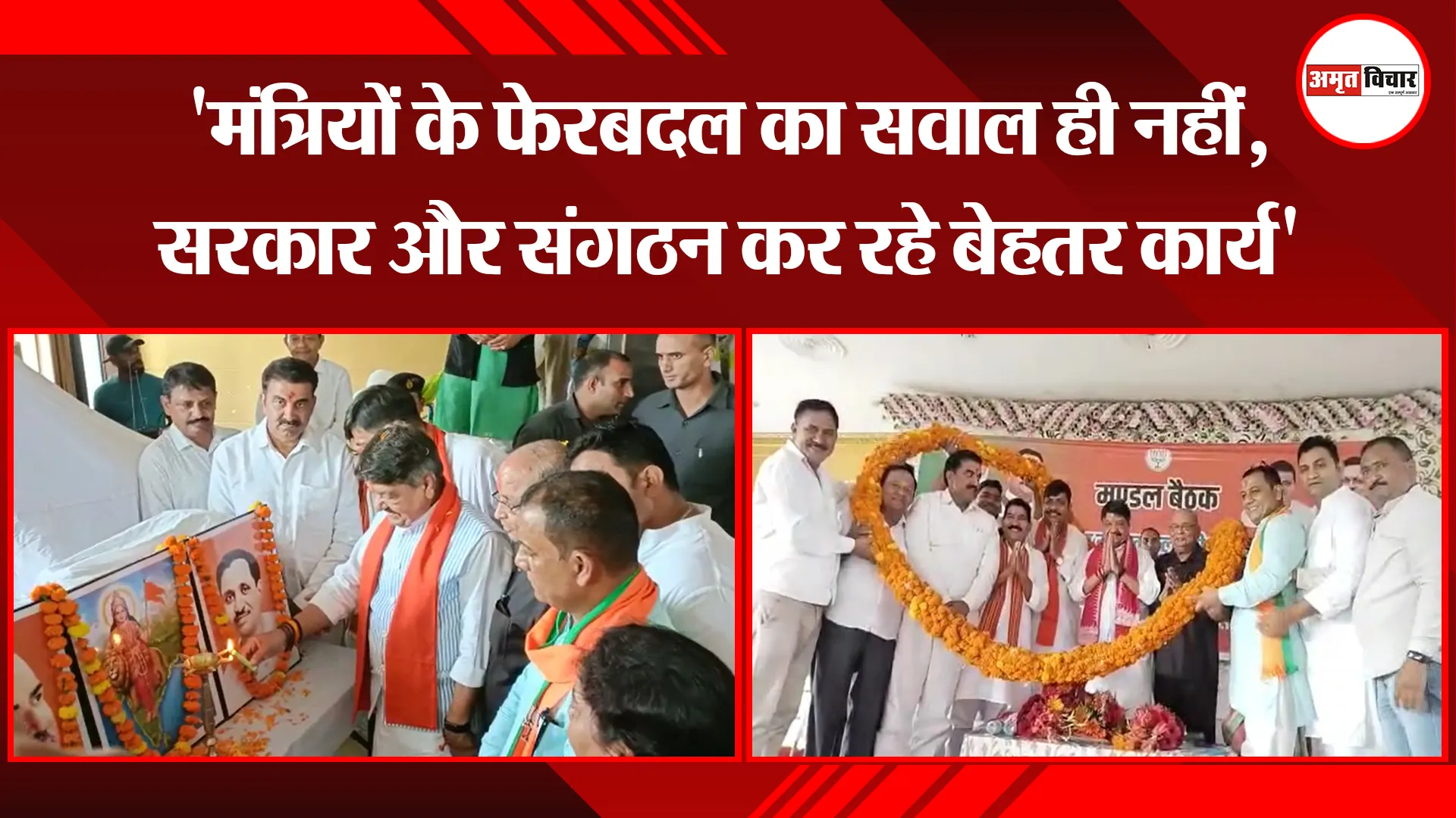 हल्द्वानी: ‘मंत्रियों के फेरबदल का सवाल ही नहीं, सरकार और संगठन कर रहे बेहतर कार्य’