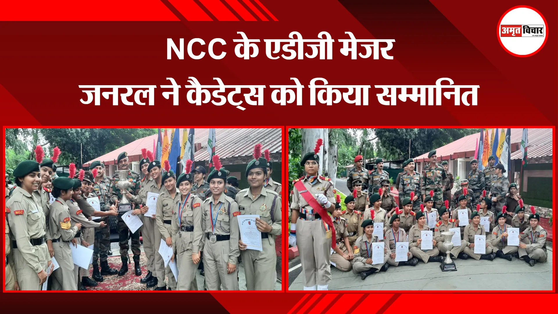 बरेली: NCC के एडीजी मेजर जनरल ने कैडेट्स को किया सम्मानित