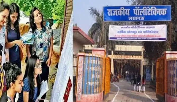 UP Polytechnic : तो बंद हो सकतें हैं यूपी में कई पॉलीटेक्निक संस्थान, जानिए क्या है वजह