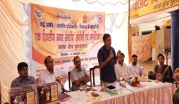 मुरादाबाद : ‘अभिभावकों और आमजन की सरकारी स्कूलों के प्रति बढ़ाएं रूझान’