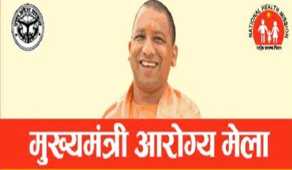 मुरादाबाद: मुख्यमंत्री आरोग्य मेले में पहुंचे मरीज, बुखार पीड़ित रोगियों की हुई रक्त जांच