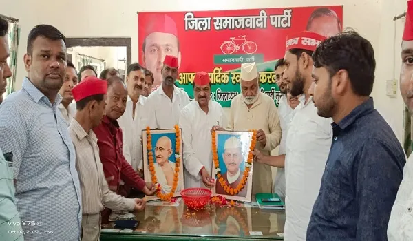 मुरादाबाद : सपाइयों ने बापू-शास्त्री को किया नमन, जिला कार्यालय में आयोजित हुआ कार्यक्रम