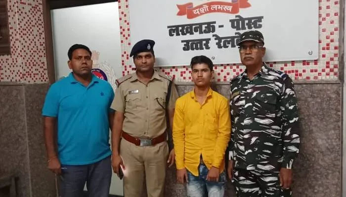 अयोध्या: चारबाग स्टेशन पर मिला सीआरपीएफ जवान का लापता बेटा, नाराज होकर घर से था भागा