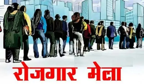मुरादाबाद : 10 अक्टूबर को होगा अप्रेंटिस मेले का आयोजन