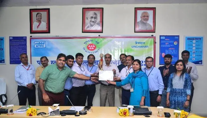 रायबरेली: एनटीपीसी में परियोजना स्तरीय गुणवत्ता चक्र सम्मेलन संपन्न