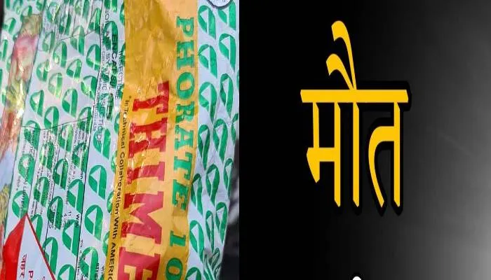 मैनपुरी में चाय पीने से दो बच्चों समेत चार की मौत, एक हालत गंभीर, जानें पूरा मामला