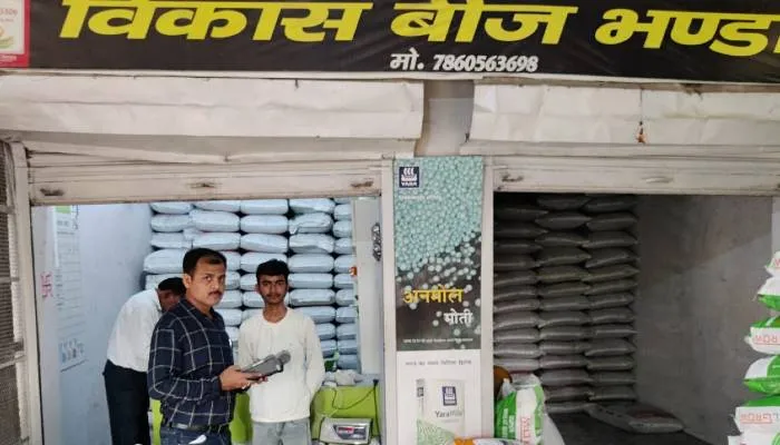 उन्नाव: कृषि विभाग की टीम ने खाद की दुकानों पर की छापेमारी, एक दुकान का लाइसेंस किया निरस्त