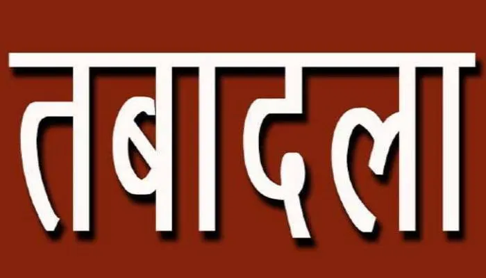 उन्नाव: नूपुर गोयल बनीं एसडीएम सदर तो अंकित शुक्ला को मिली हसनगंज की कमान