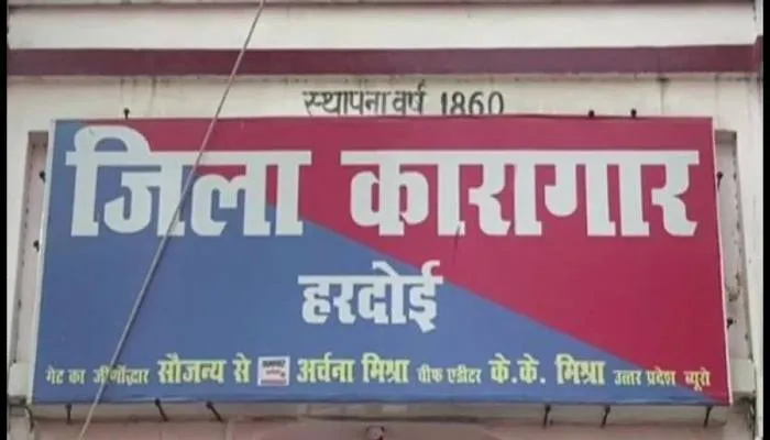 हरदोई: पतियों की लंबी उम्र के लिये 31 महिला बंदियों ने जेल में रखा करवा चौथ का उपवास